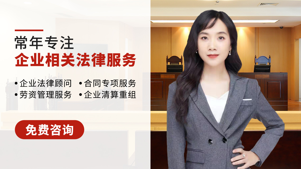 浩云企業(yè)律師團(tuán)隊(duì)與金豐餐飲有限公司達(dá)成法律顧問合作