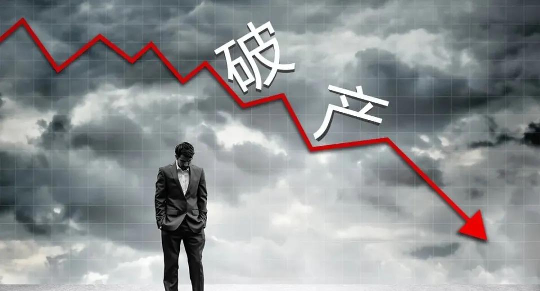 解除“限高令”的措施有哪些？破產申請可以嗎？