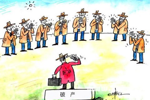 公司破產了，只能通過申報實現債權嗎？