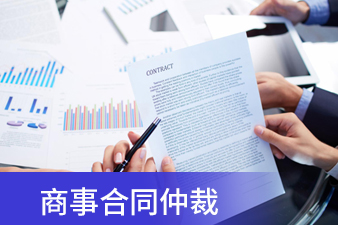 買賣合同出現質量糾紛，買方如何維權？