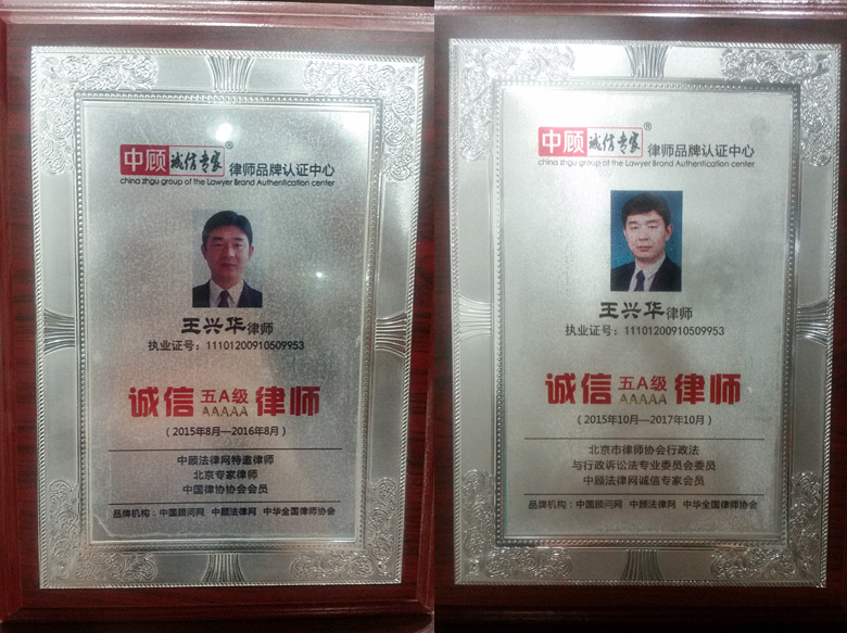 企業律師.jpg