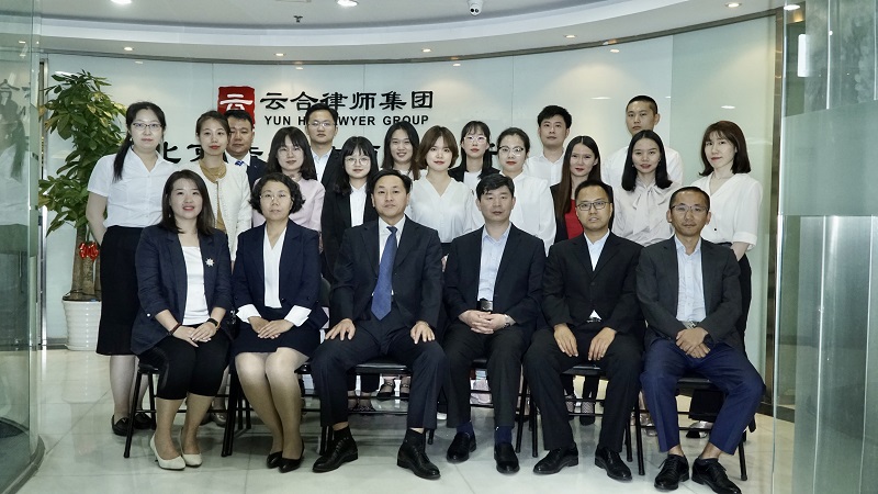 北京浩云律師事務所