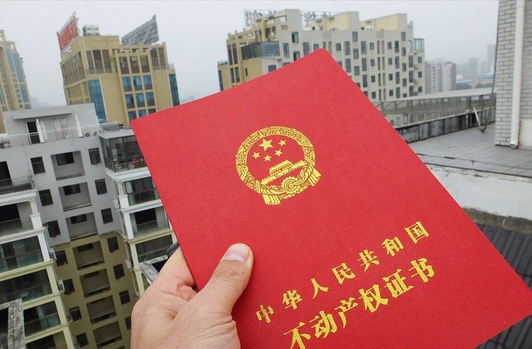 離婚財(cái)產(chǎn)分割中的遺產(chǎn)繼承權(quán)解析